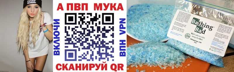 Альфа ПВП VHQ  Ленинградская 