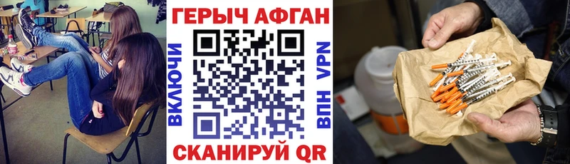 ГЕРОИН Heroin  где купить наркоту  Ленинградская 
