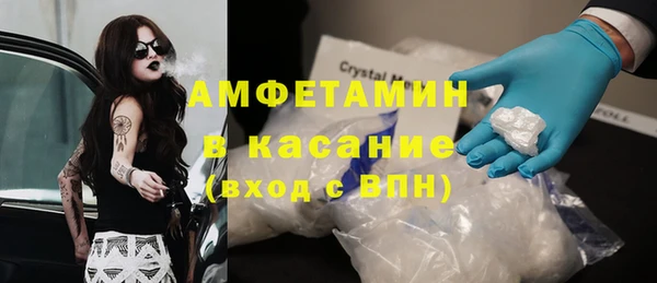 а пвп мука Лихославль
