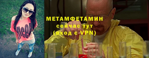 меф VHQ Липки