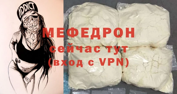 стаф Лиски