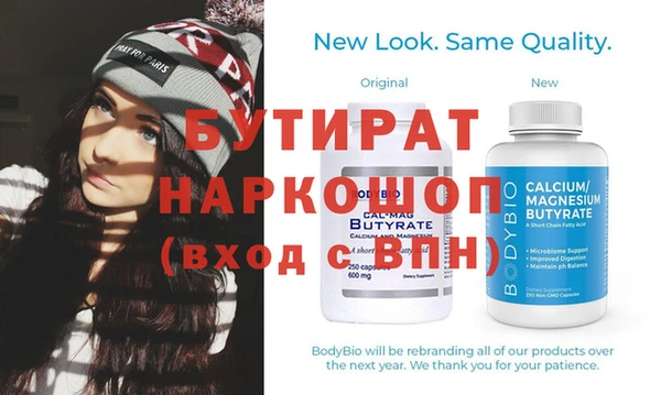 меф VHQ Липки