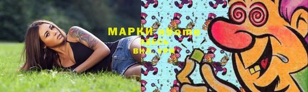 меф VHQ Липки