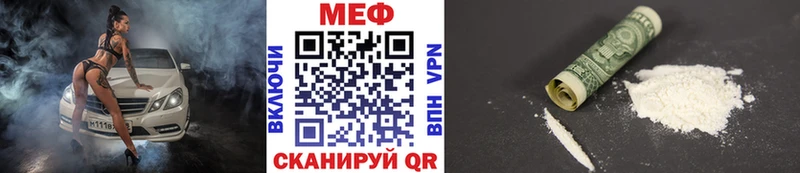 MEGA рабочий сайт  Ленинградская  Мефедрон 4 MMC 