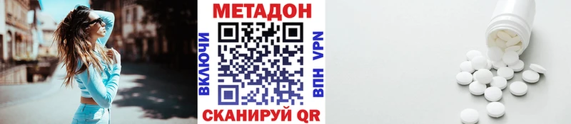 Метадон мёд  Ленинградская 