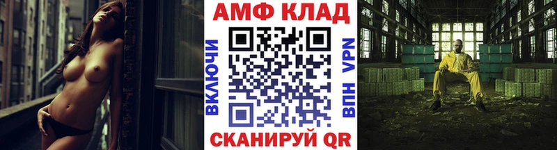 МЕТАМФЕТАМИН пудра  цена наркотик  Ленинградская 
