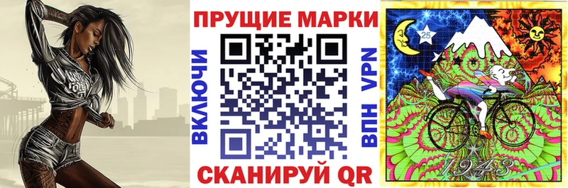 Наркотические марки 1,8мг  Ленинградская 